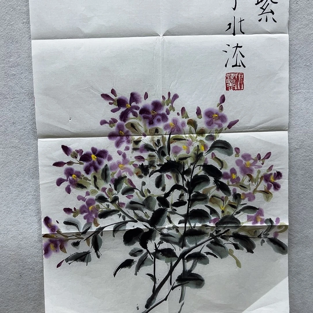 书画艺术作品进万家