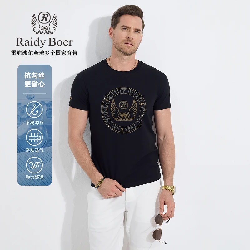 【冰感透气抗勾丝】雷迪波尔2025夏户外修身重工烫钻男短袖T恤7135