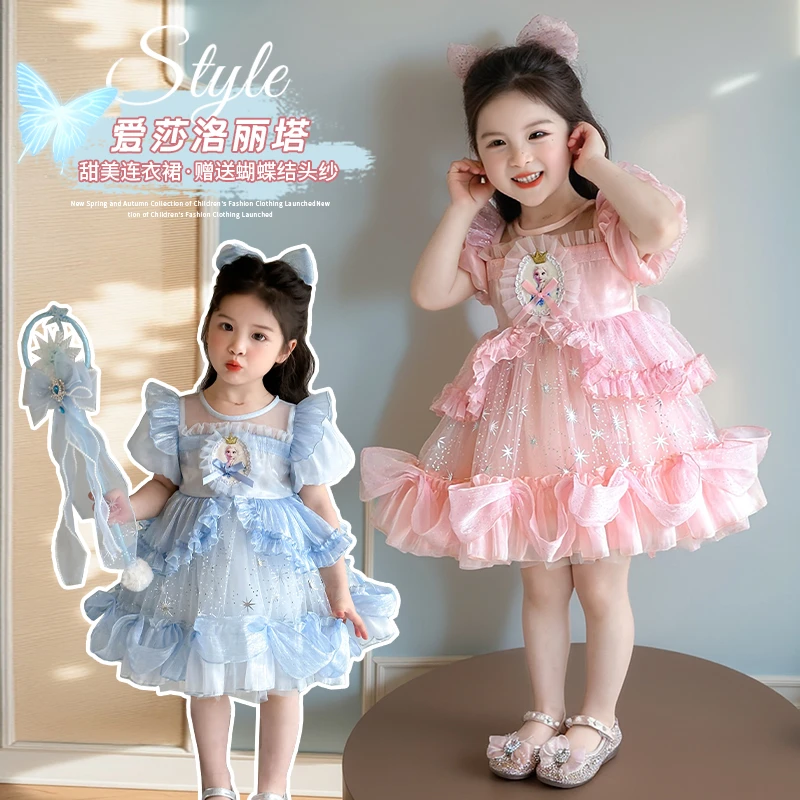 女童夏季新款时尚甜美艾莎公主连衣裙洛丽塔可爱蓬蓬网纱礼服裙潮