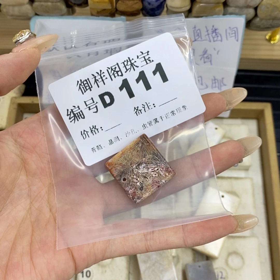 合金硅化珊瑚戒指猪*盖