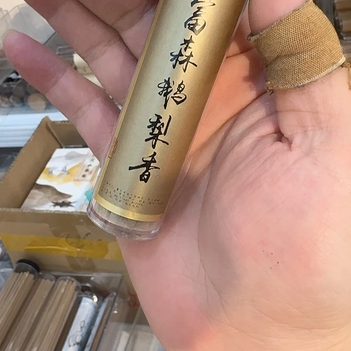 玲珑香阁闪购专用链接