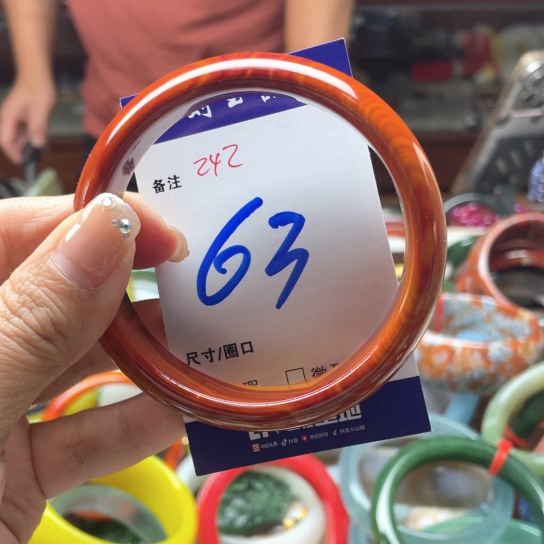 手镯玛瑙/玉髓未镶嵌