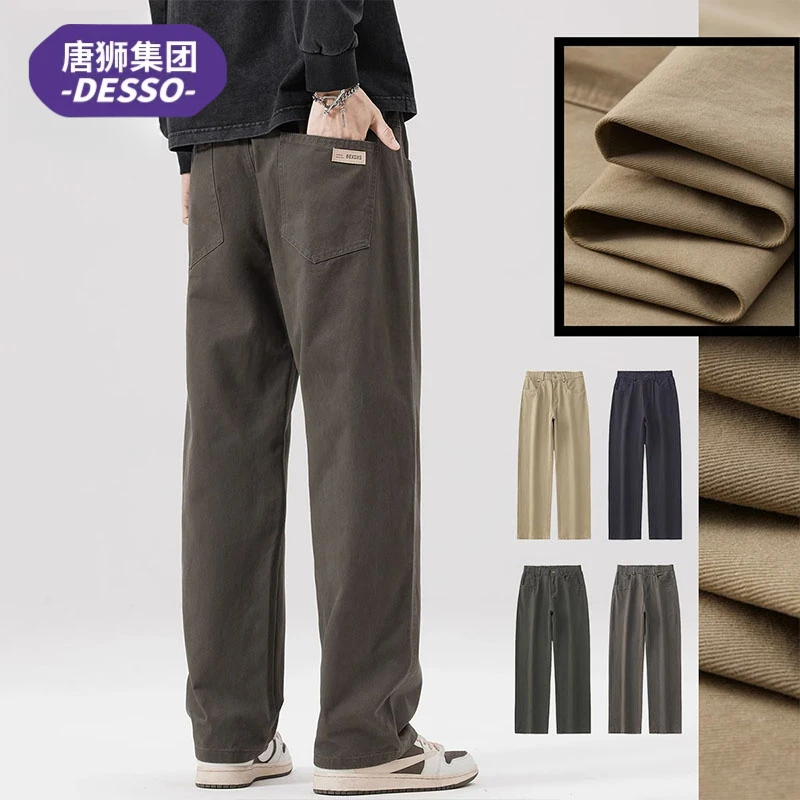 唐狮集团DESSO春秋季男士休闲裤潮流纯色百搭工装宽松直筒长裤子