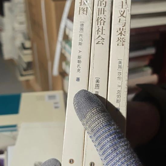 读柏拉图➕自由主义➕自足三本一套