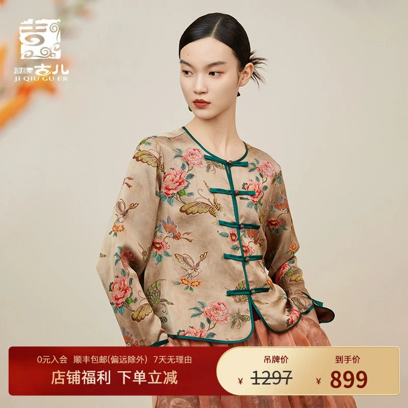 吉丘古儿茶香衬衫古典新中式休闲复古上衣女出片漂亮衣服G243Y003