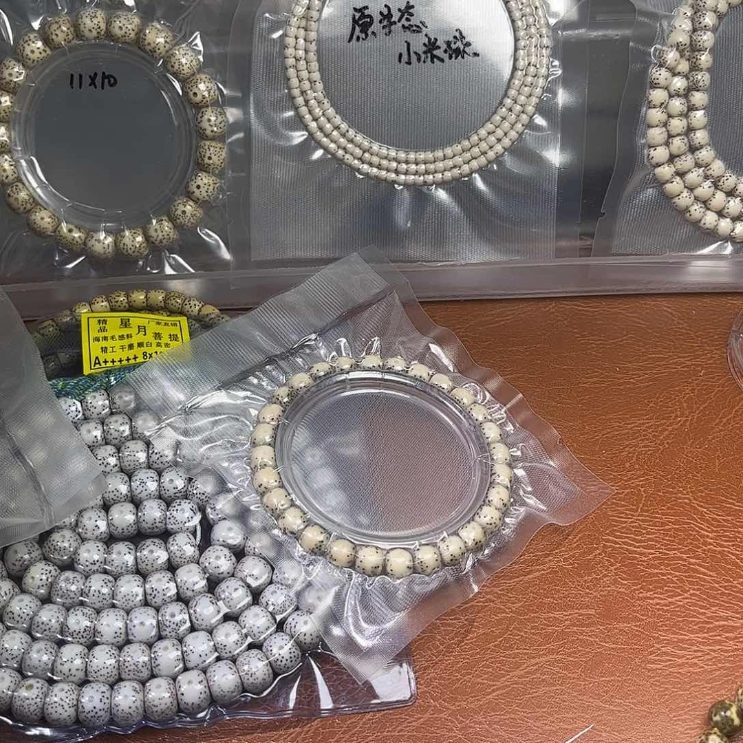 星月菩提手串8×7