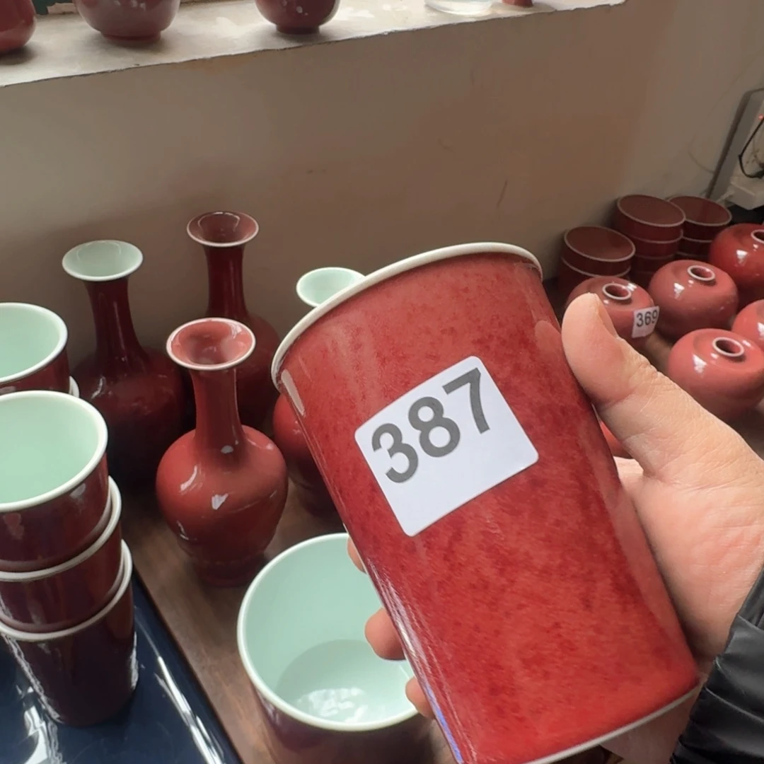 400cc豇豆红大号可乐杯