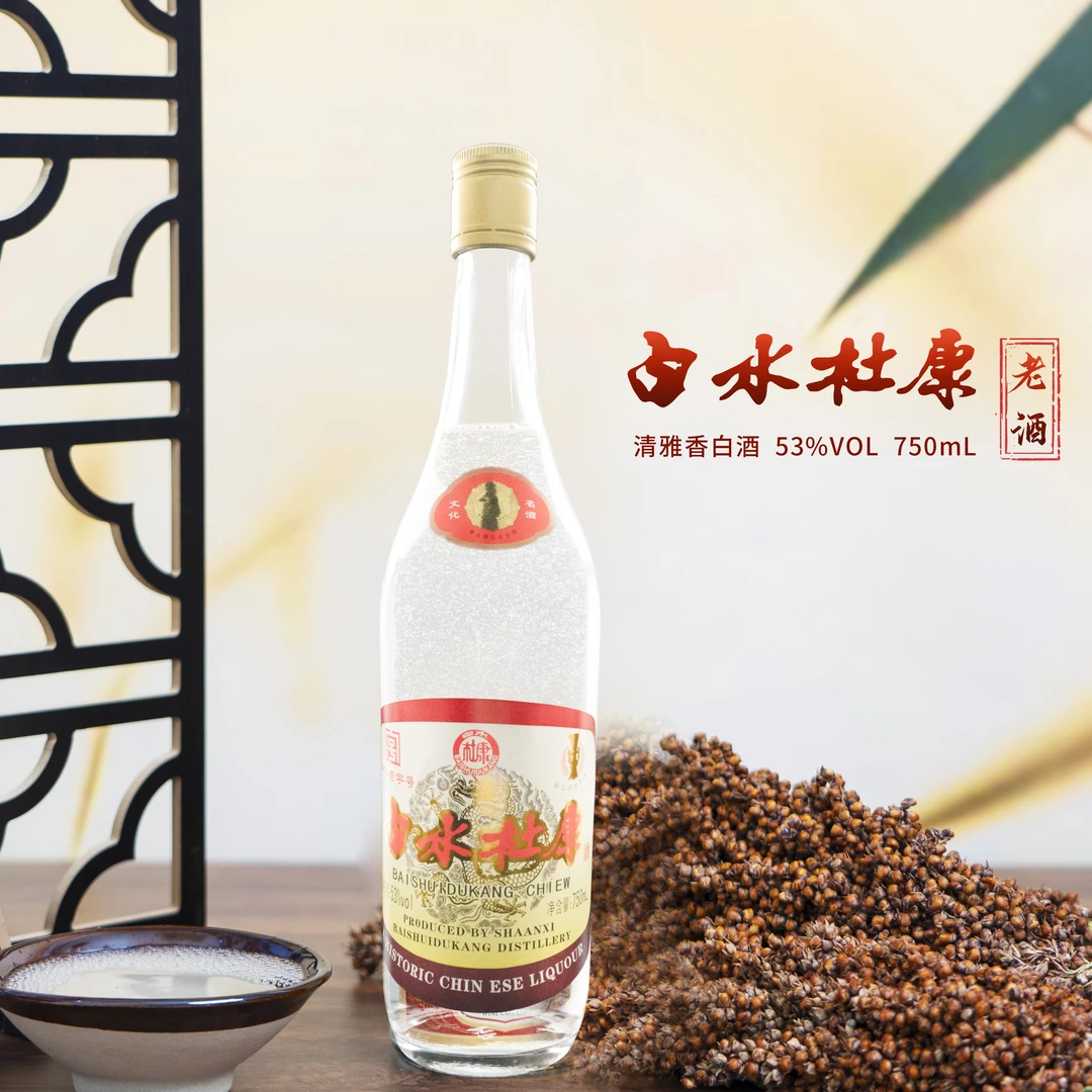 白水杜康53度清香型饮之必胜白酒-750ml*6瓶53%Vol750ml*6