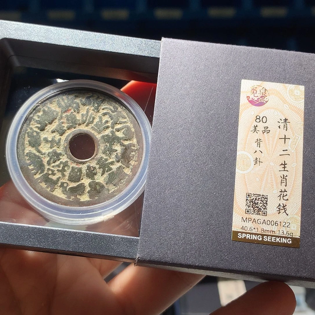 金属QY。钱钱钱钱钱6122