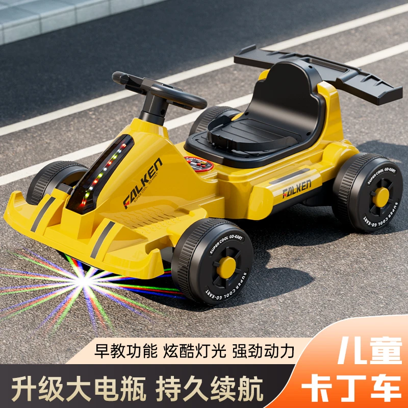 0-5岁卡丁车儿童电动平衡车漂移可坐小孩多功能遛娃神器玩具车