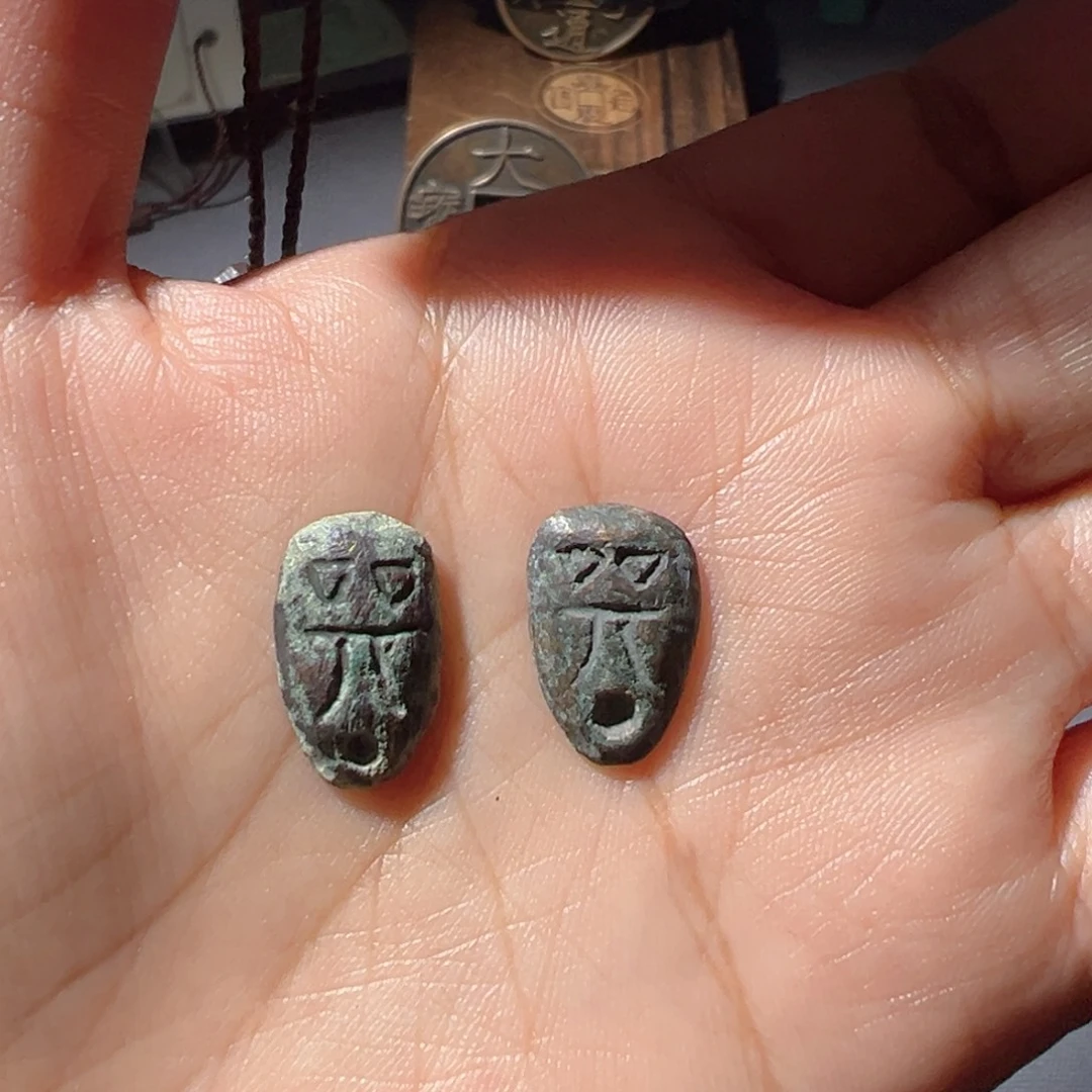 金蚁鼻钱两枚好看的123