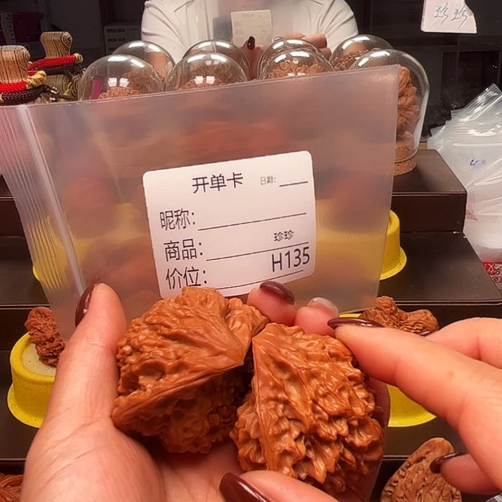 吊坠文玩核桃白蛇