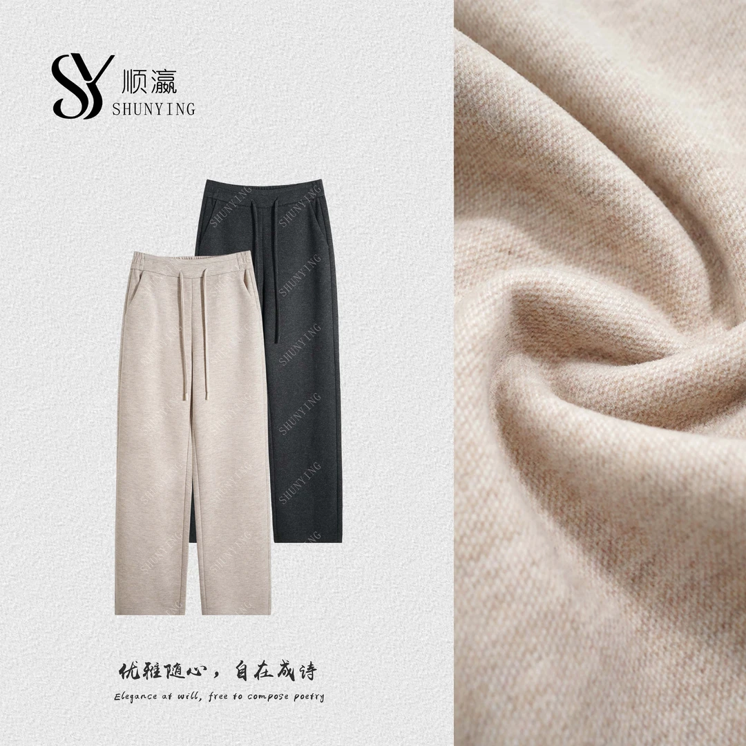【仟娜】舒适裤型！高级感简约舒适百搭宽松休闲裤SY73XXK90131