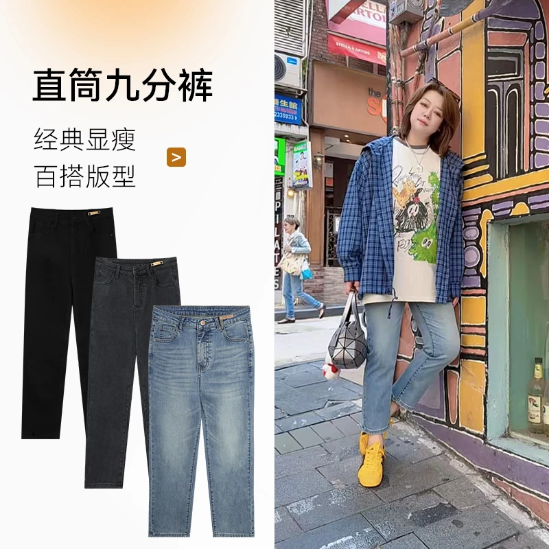 直筒九分裤窄版裤女款春夏牛仔裤通勤直筒高腰垂坠感显瘦新款休闲