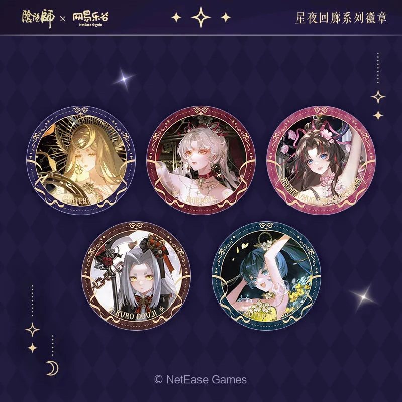 【星夜回廊】阴阳师网易乐谷九周年正版吧唧透卡御守色纸盲盒代拆