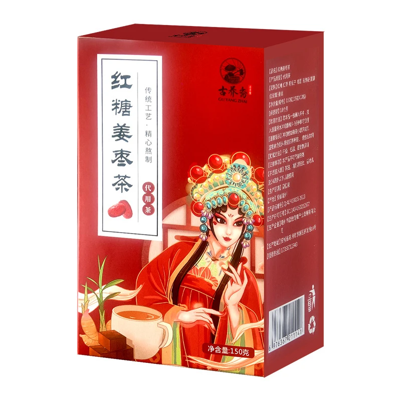 红糖姜枣茶女生姨妈茶枸杞红糖桂圆黑糖姜枣茶经期伴手礼团购礼品
