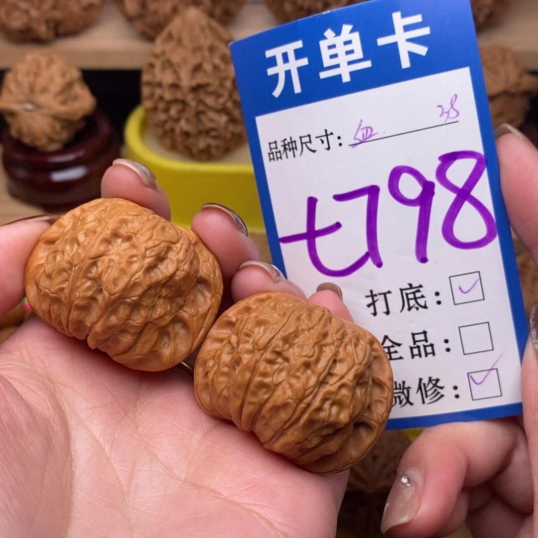 把件文玩核桃血麒麟38