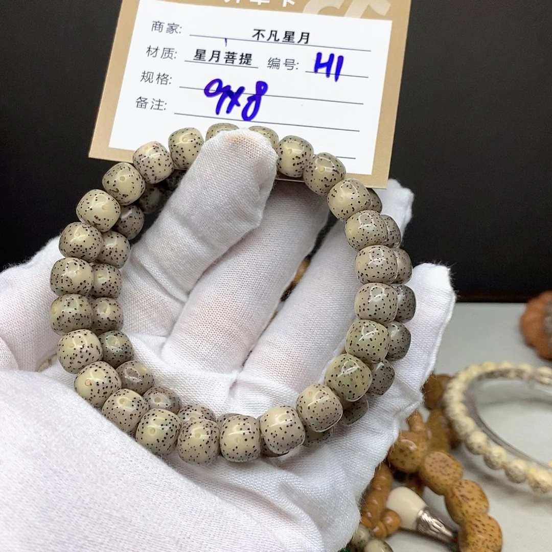 星月菩提手串11112222H1