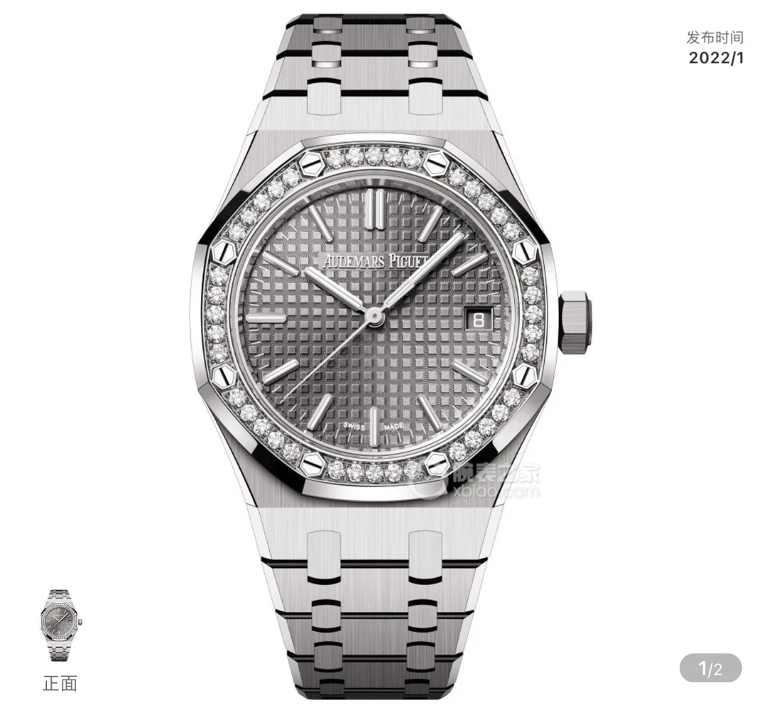 99新 Audemars Piguet/爱彼 15551st灰盘，37mm 22年全套全长