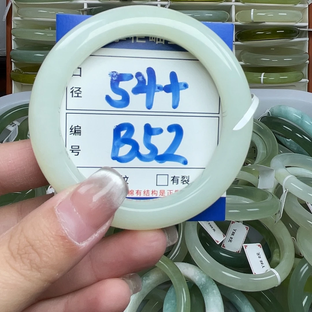 岫玉未镶嵌手镯手镯