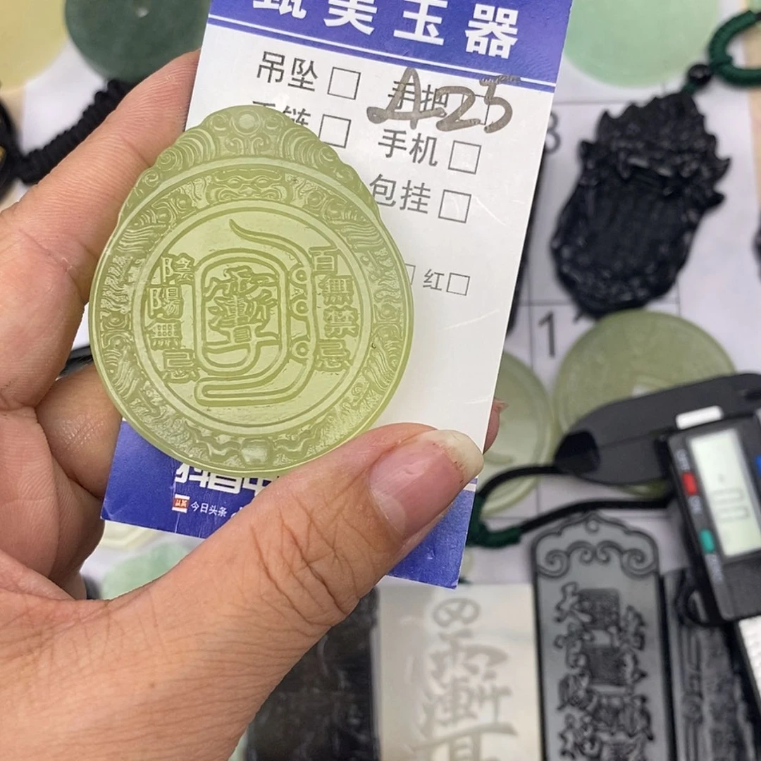 【闪购商品】未镶嵌岫玉挂件ℳ****挂件