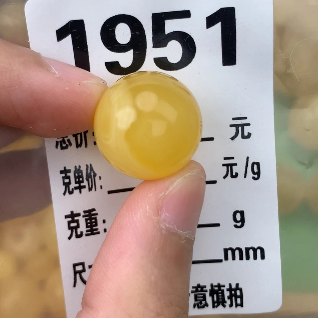 未镶嵌琥珀珠宝奇石17