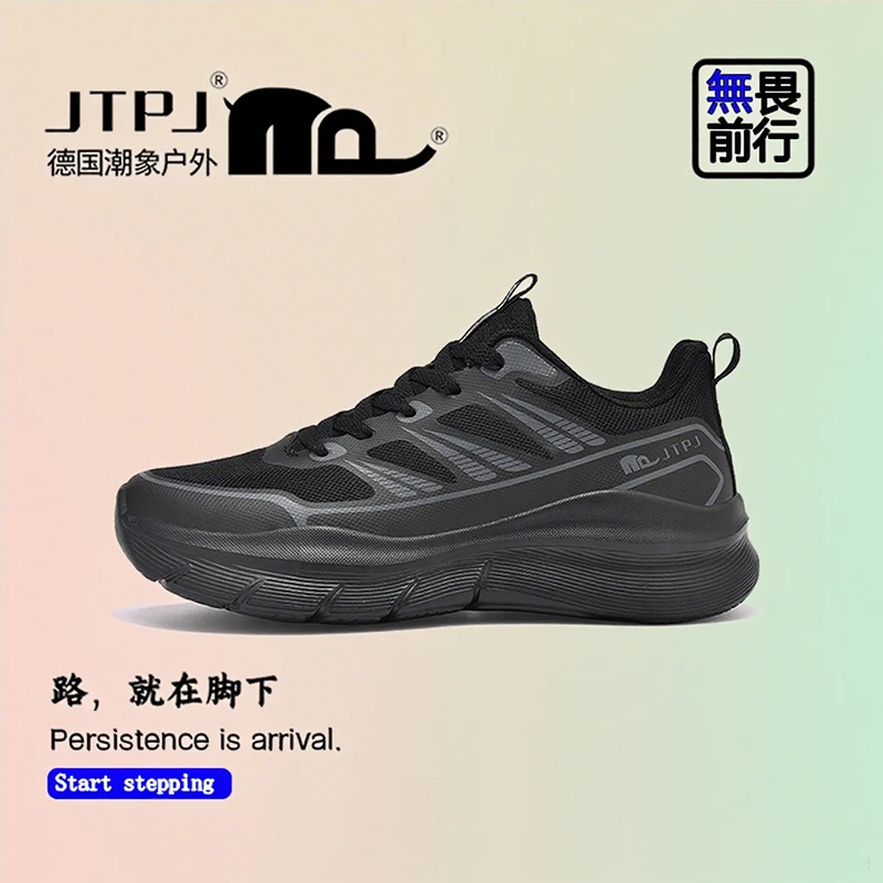 【JTPJ德国】潮象户外轻奢休闲跑步鞋网面透夏季气减震时尚跑鞋996
