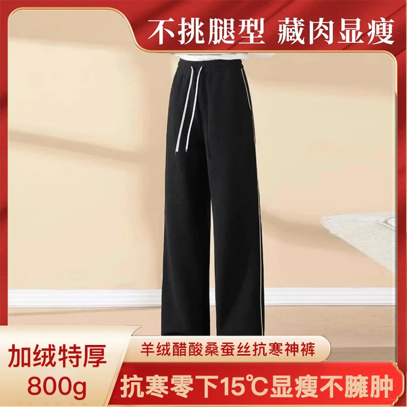 800克顶奢特厚版显瘦羊绒醋酸桑蚕丝抗寒神裤冬季必备尊享版FJ新3