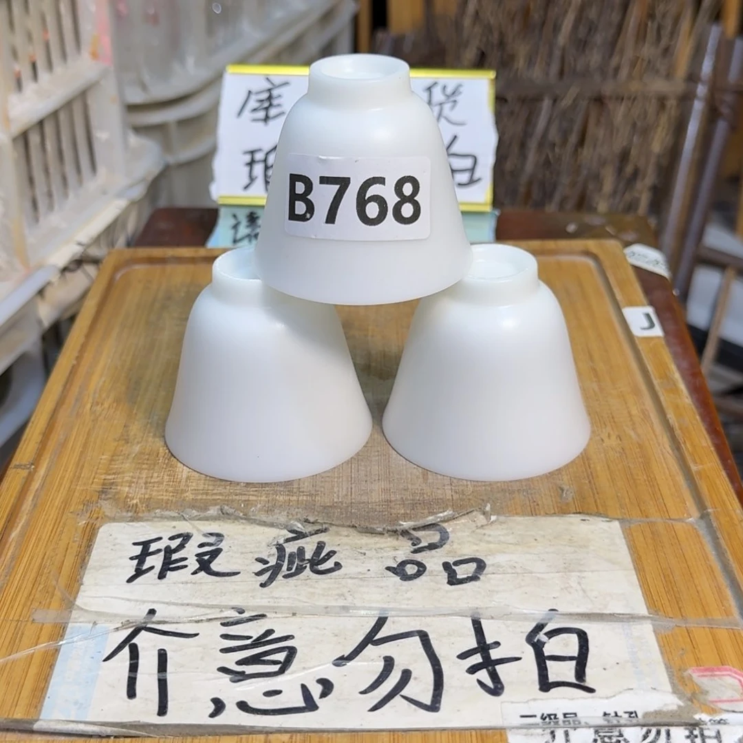 微瑕疵介意勿拍陶瓷器皿S208