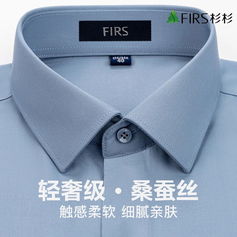 【高级感天然蚕丝】杉杉蓝色衬衣男款长袖职业正装轻奢休闲男士衬衫