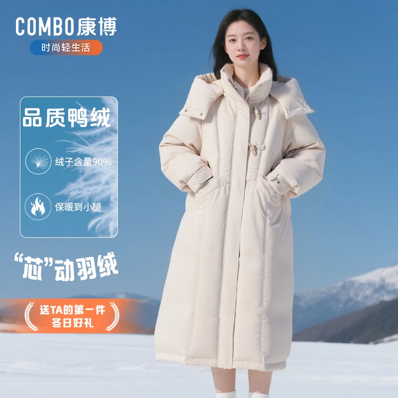 康博长款羽绒服连帽女款轻奢保暖户外休闲加厚百搭牛角扣外套女