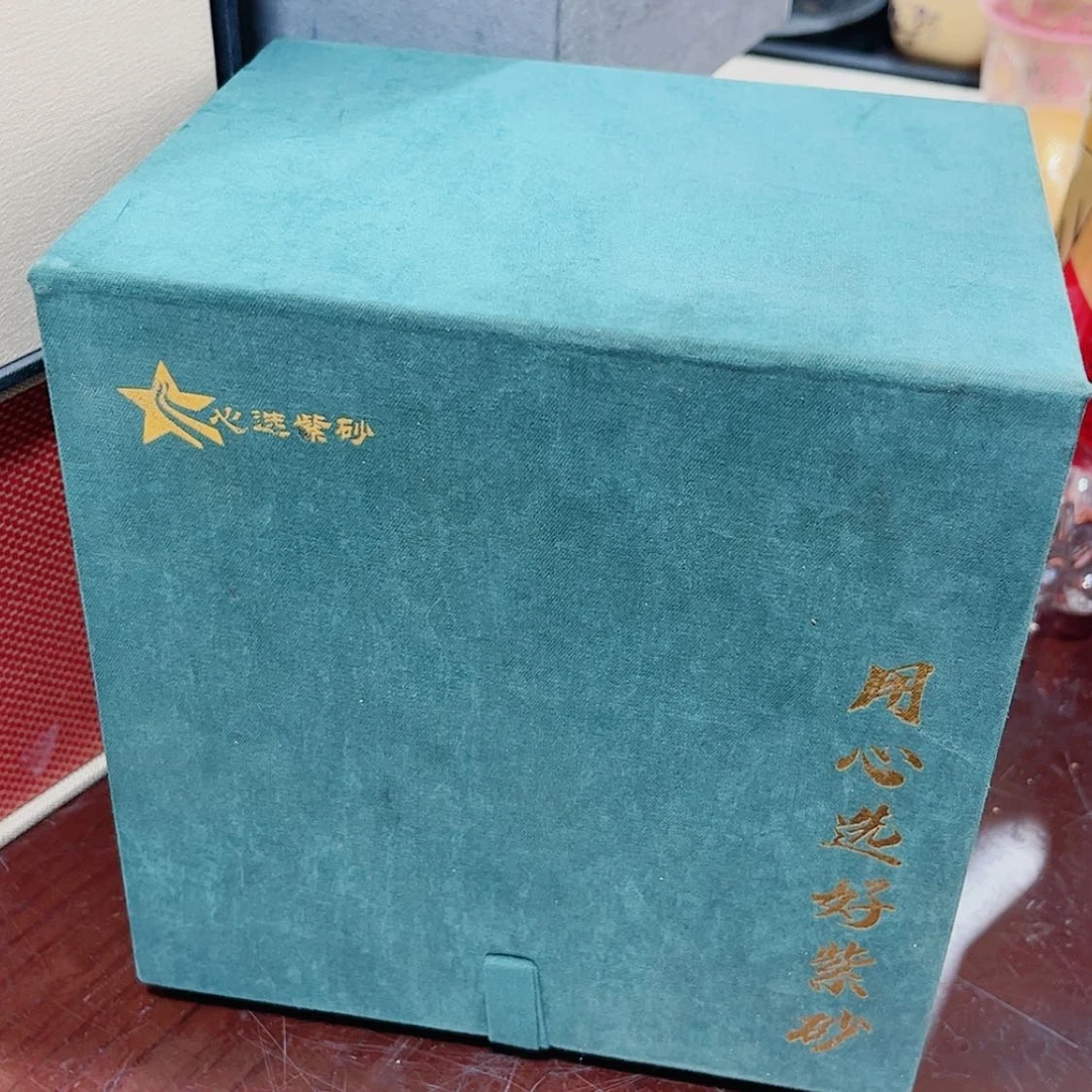 【闪购商品】紫砂茶宠