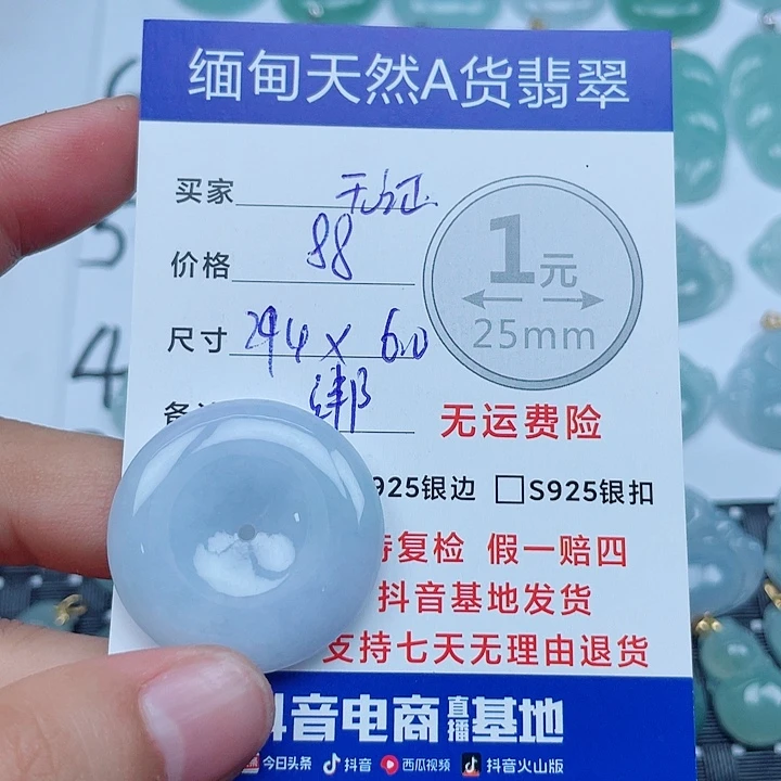 翡翠未镶嵌吊坠(不含链)缅甸a货翡翠
