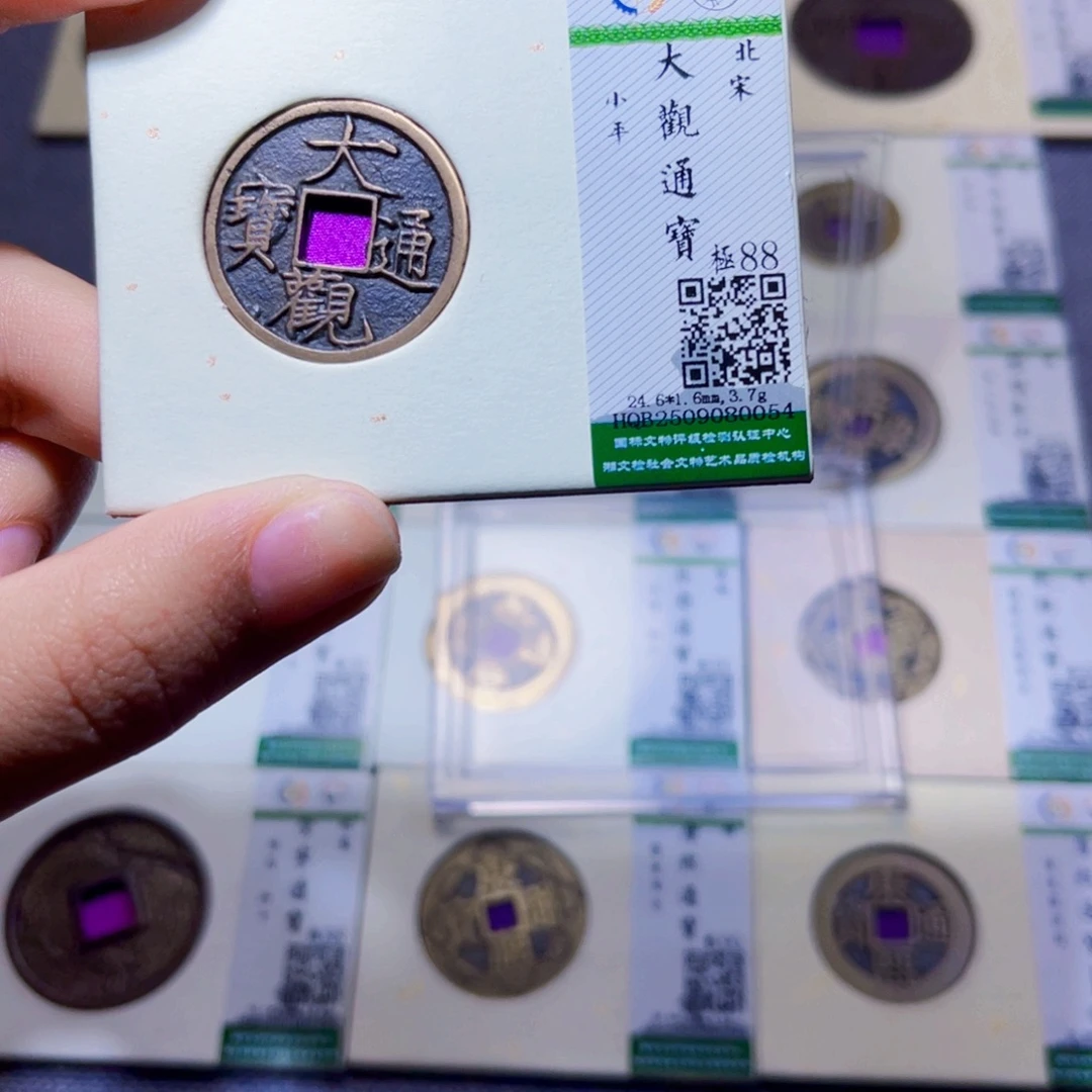 铜臻品文化娜娜大观0054