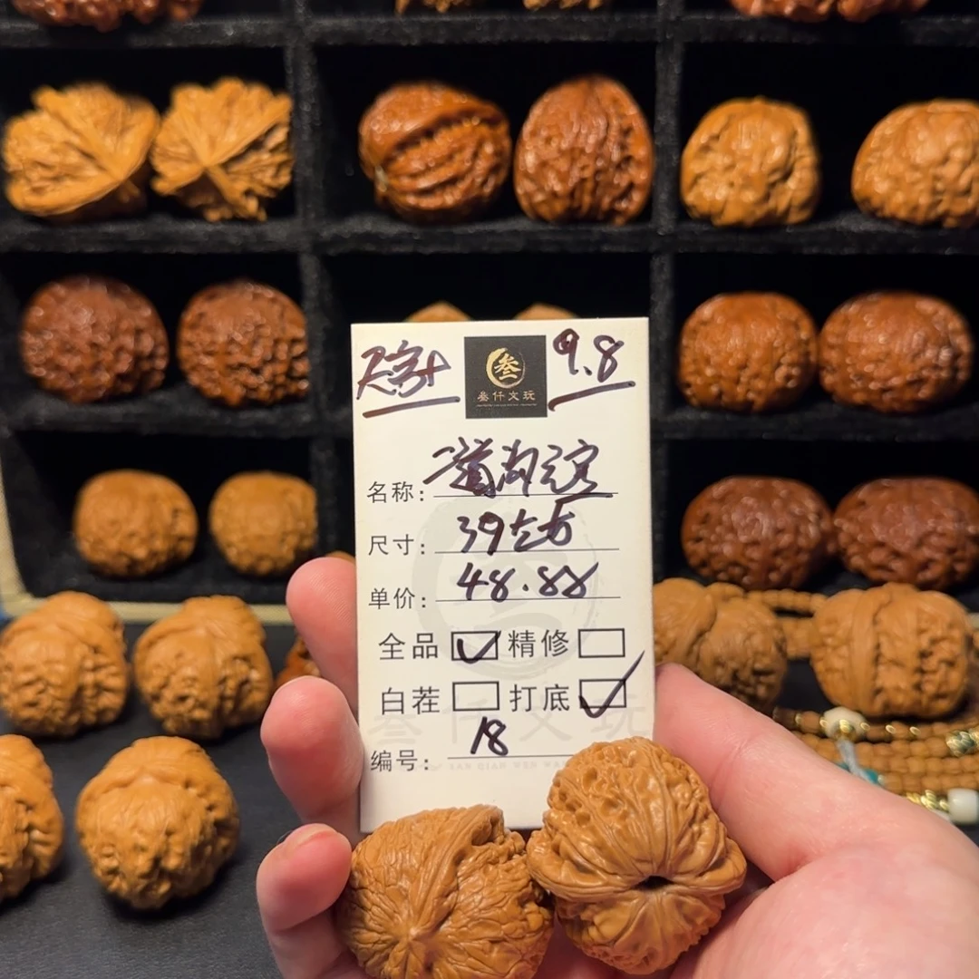 文玩核桃吊坠文玩核桃18