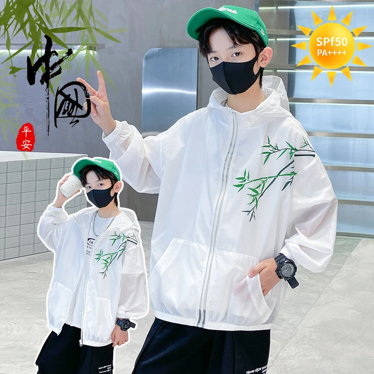 男童夏季防晒衣外套2025新款夏装防晒服中大儿童男孩夏款空调服潮