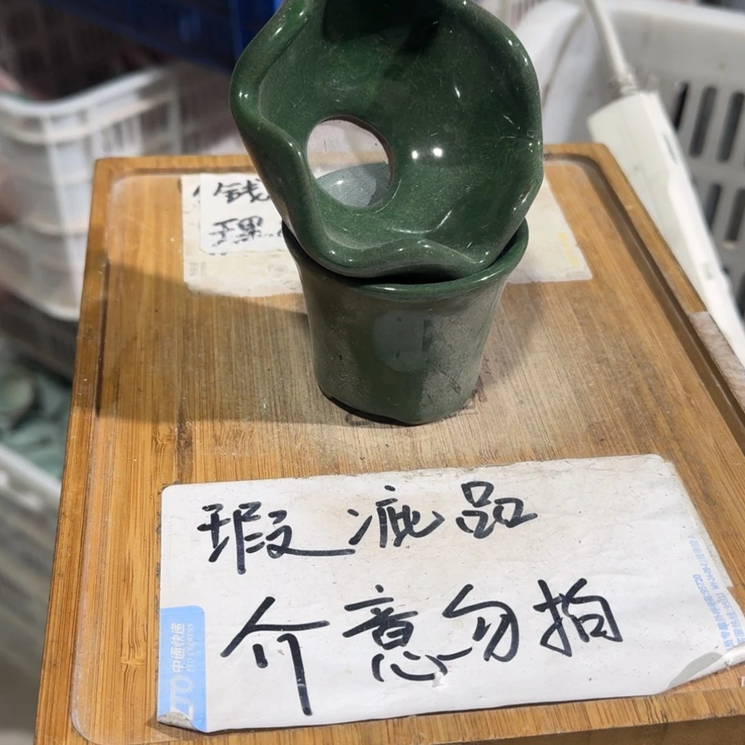 瑕疵介意勿拍陶瓷器皿F373