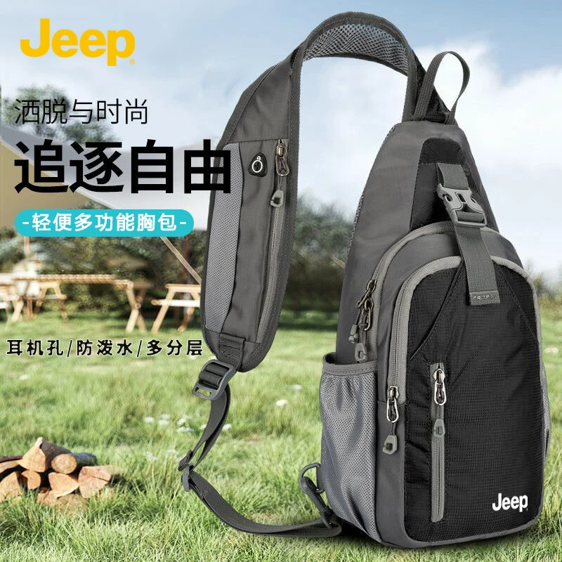 JEEP胸包男士轻奢斜挎包轻便休闲出差通勤运动腰包外出随身小包新