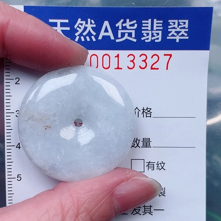吊坠(赠链)未镶嵌翡翠
