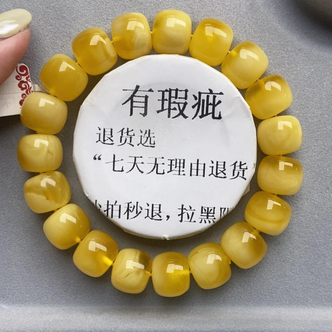 琥珀未镶嵌珠宝奇石9