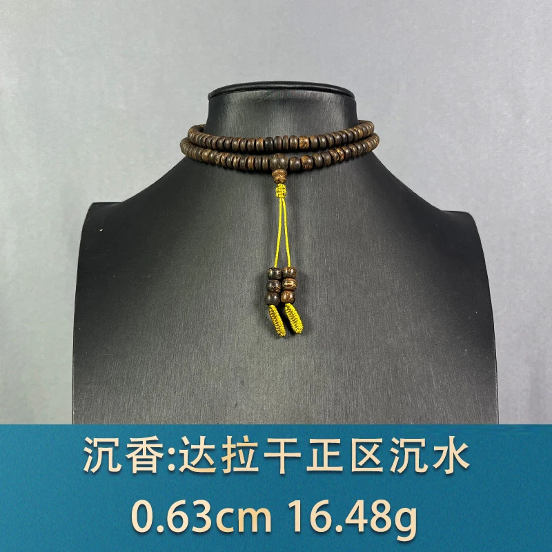 80384 达拉干正区沉水 沉香