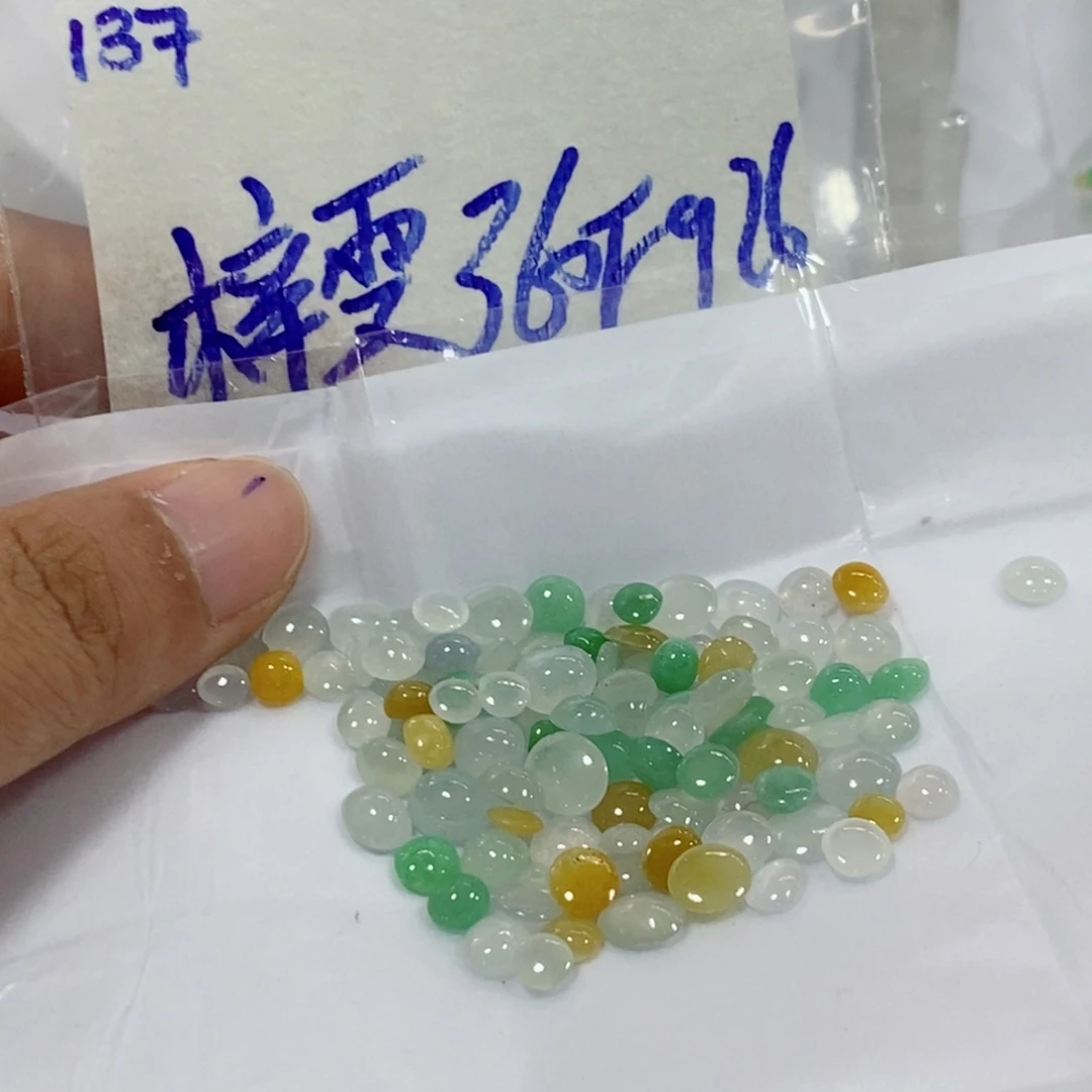 梓***雯定制翡翠未镶嵌不