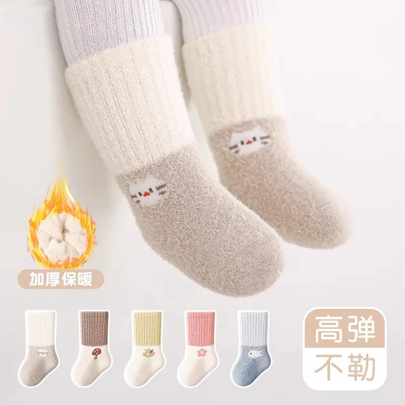 【新号开播】1-3岁婴儿袜子加厚加绒保暖