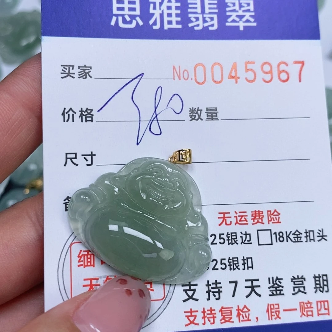 颈饰未镶嵌翡翠天然缅甸翡翠