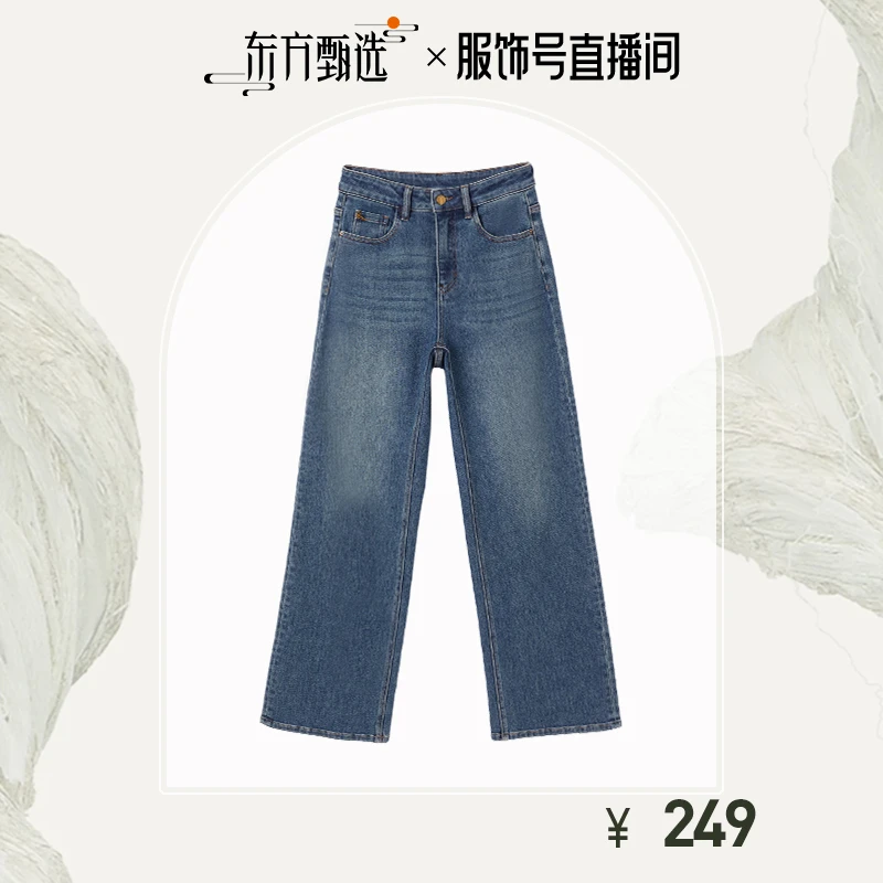 K651646牛仔裤 香影窄版阔腿裤牛仔裤女2025春装新款高腰直筒裤