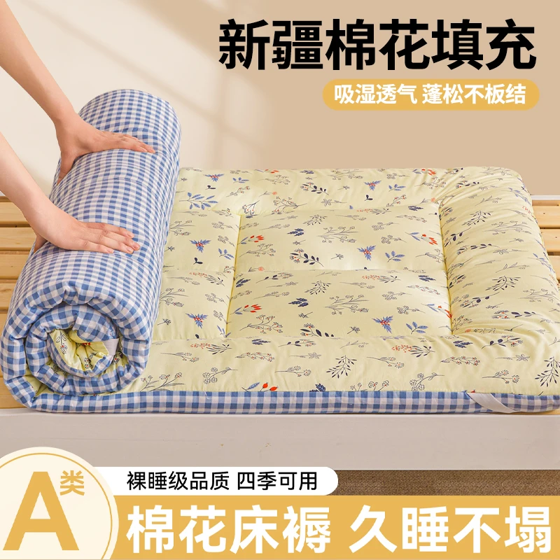 新疆棉花床垫软垫宿舍学生单人垫被褥子家用卧室床褥垫榻榻米棉垫