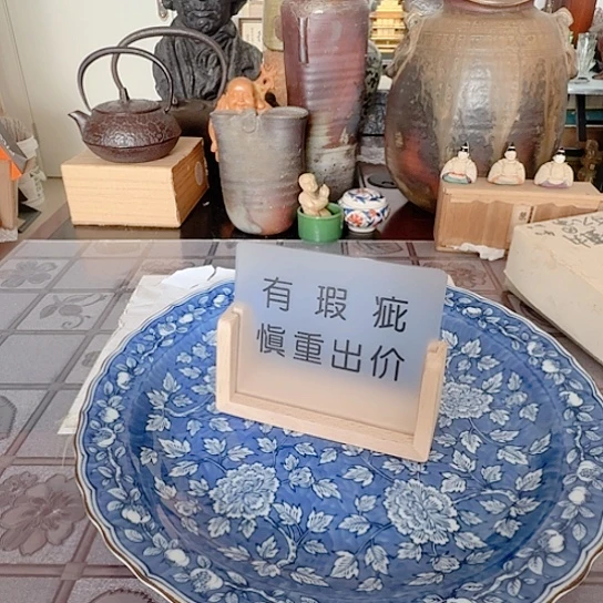 茶盏陶瓷艺术陶瓷艺术
