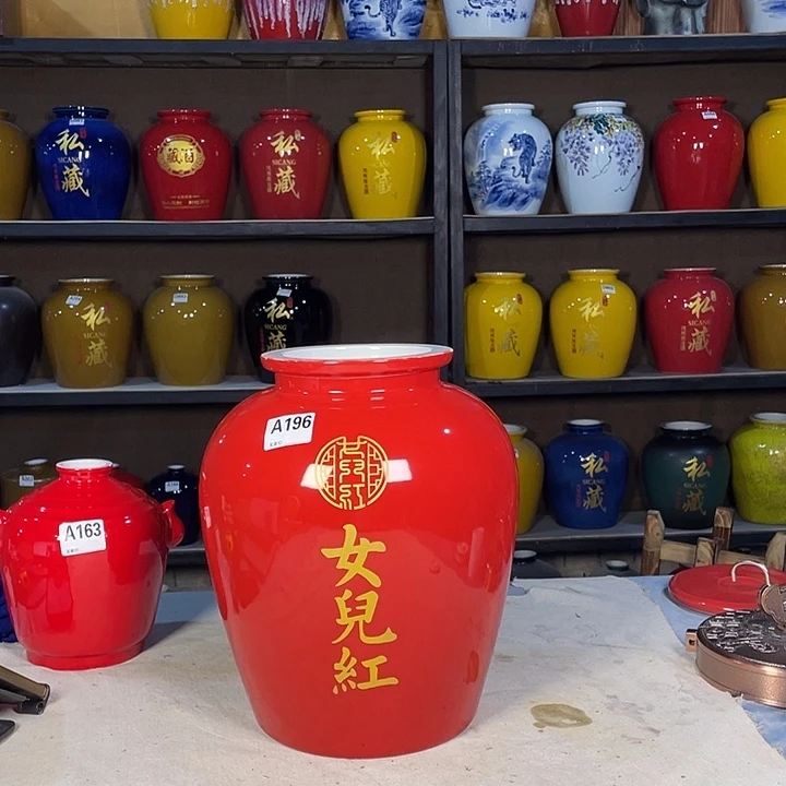 缸顺**为196酒坛20斤装金属盖一个