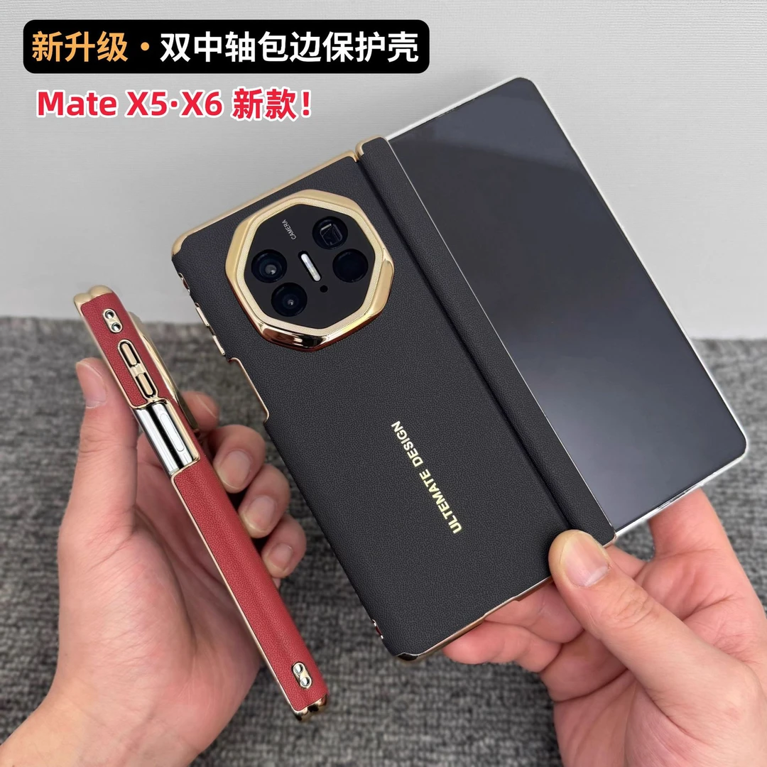 适用华为matex5手机壳双中轴保护x6典藏版素皮电镀镜头全包防摔壳