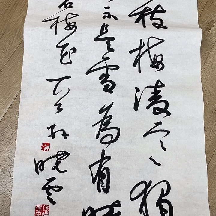 精品国画精品作品